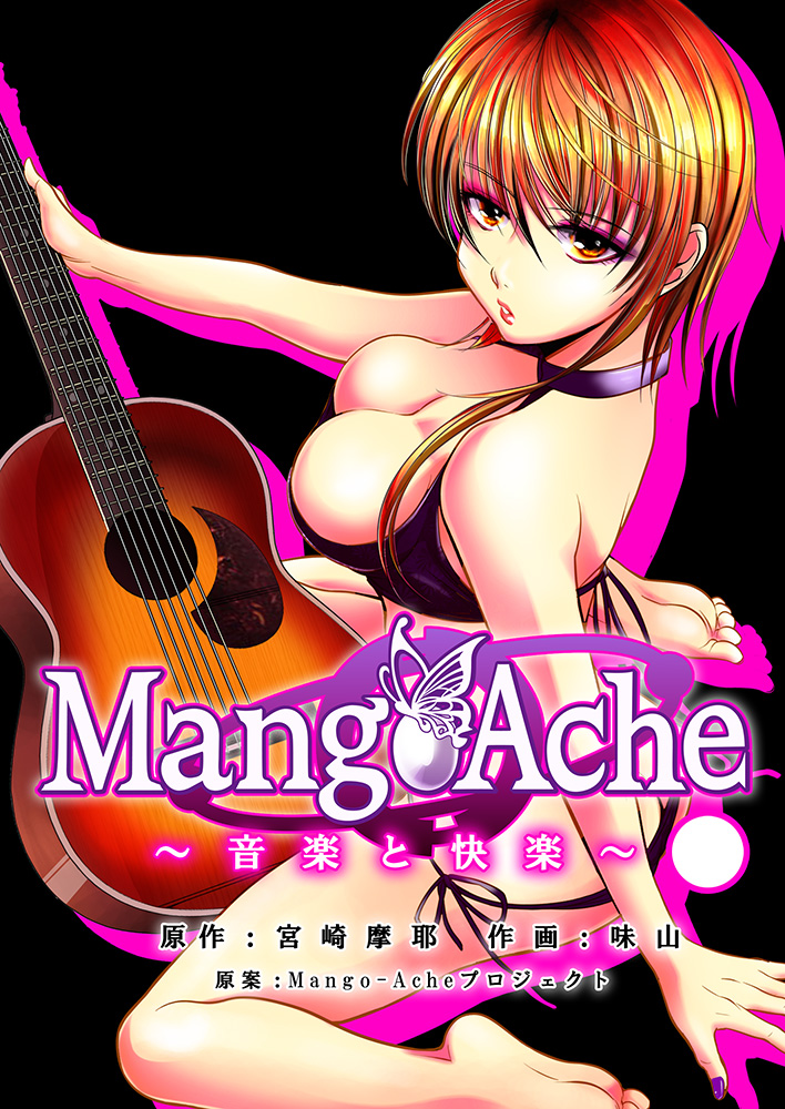 Mango-Ache